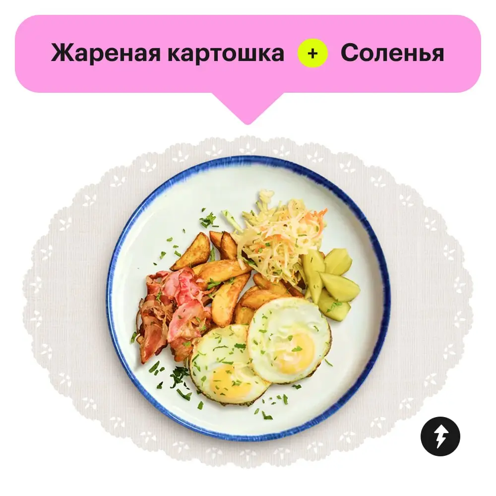 🍽️ Надеемся, вы уже пообедали
Расскажите в комментариях, какую из этих парочек вы бы съели прямо сейчас? Или, может, у вас есть свой фаворит?
⚡️ Как вкусно готовить 
#еда | Сетка — социальная сеть от hh.ru
