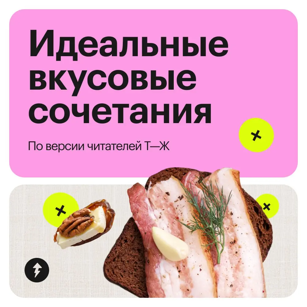 🍽️ Надеемся, вы уже пообедали
Расскажите в комментариях, какую из этих парочек вы бы съели прямо сейчас? Или, может, у вас есть свой фаворит?
⚡️ Как вкусно готовить 
#еда | Сетка — социальная сеть от hh.ru