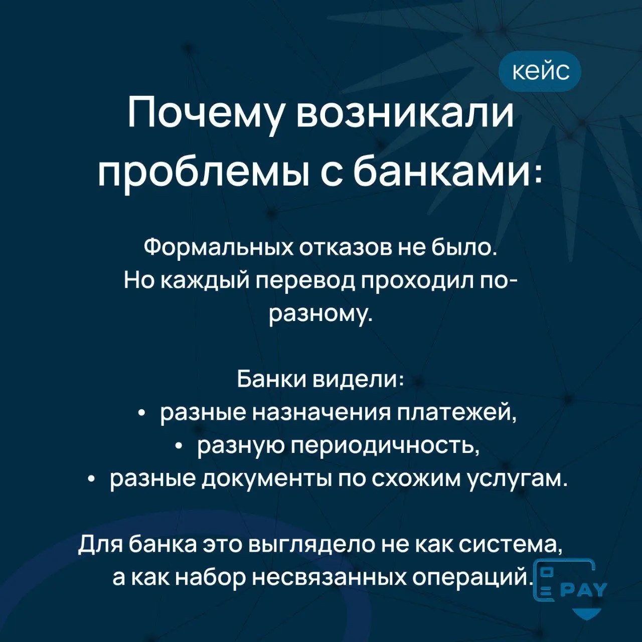 Кейс: бизнес работает с подрядчиками в 3 странах — как выстроили единую платёжную логику
Когда у бизнеса один зарубежный подрядчик, платёж ещё можно «дотянуть руками» | Сетка — социальная сеть от hh.ru