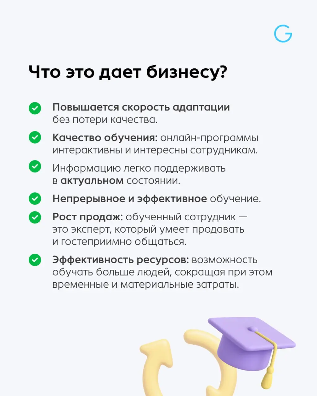 Blended Learning: как учить сотрудников быстрее и качественнее? 🧩
Blended Learning — это концепция обучения, которая комбинирует традиционные очные тренинги с интерактивными онлайн-технологиями | Сетка — социальная сеть от hh.ru