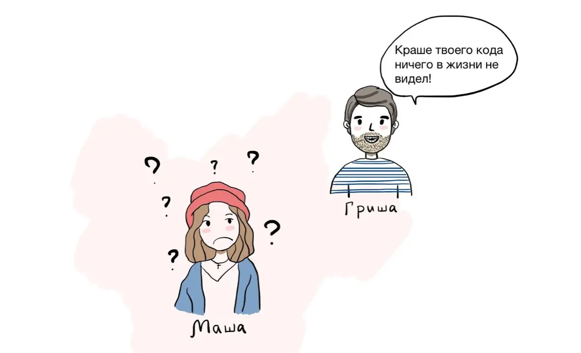 ​​🤬 Как бороться с сарказмом на встречах 🤬 | Сетка — социальная сеть от hh.ru