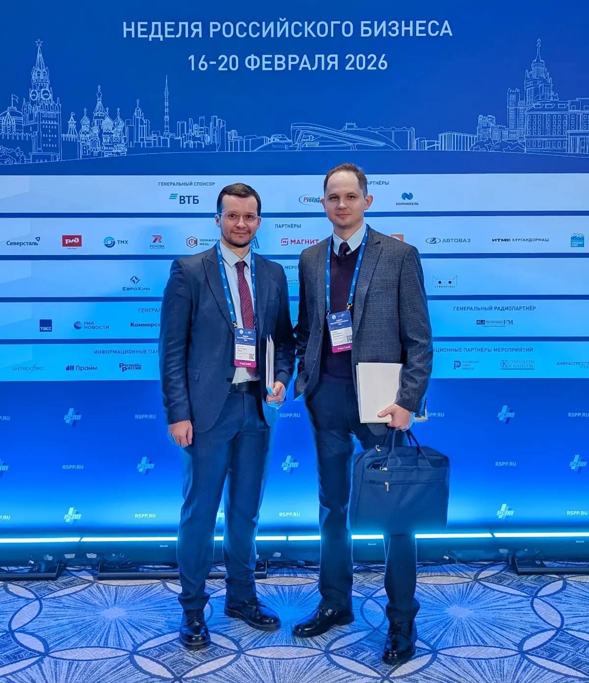 Форум РСПП по регуляторной политике | Сетка — социальная сеть от hh.ru
