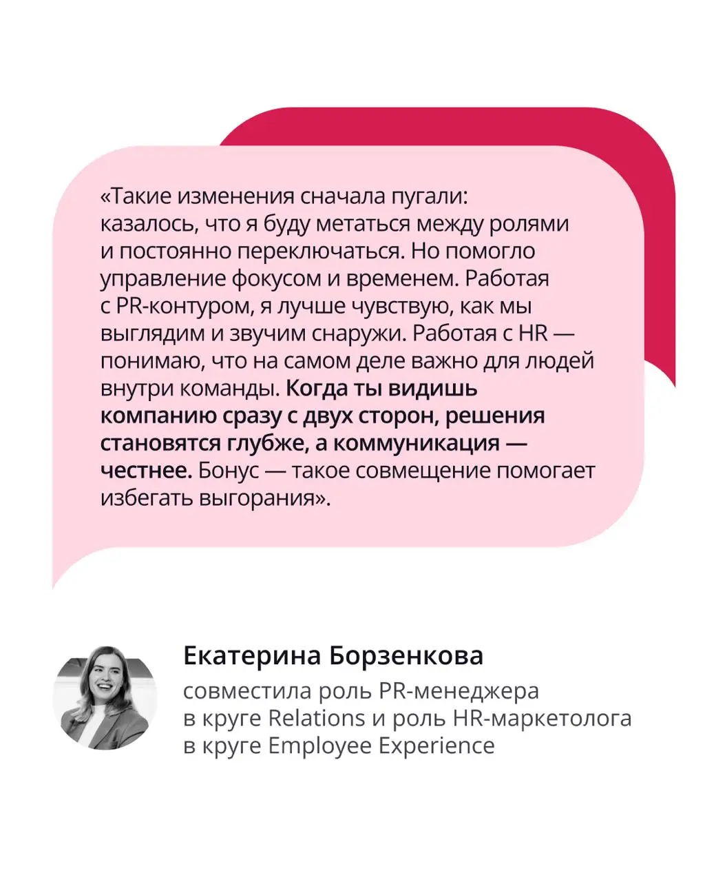 ⚡️ В прошлом посте мы рассказали про ИИ-роли и как они меняют подход к работе.
✔️ Сегодня разберем что такое FTE и как им можно управлять в ПравоТех | Сетка — социальная сеть от hh.ru