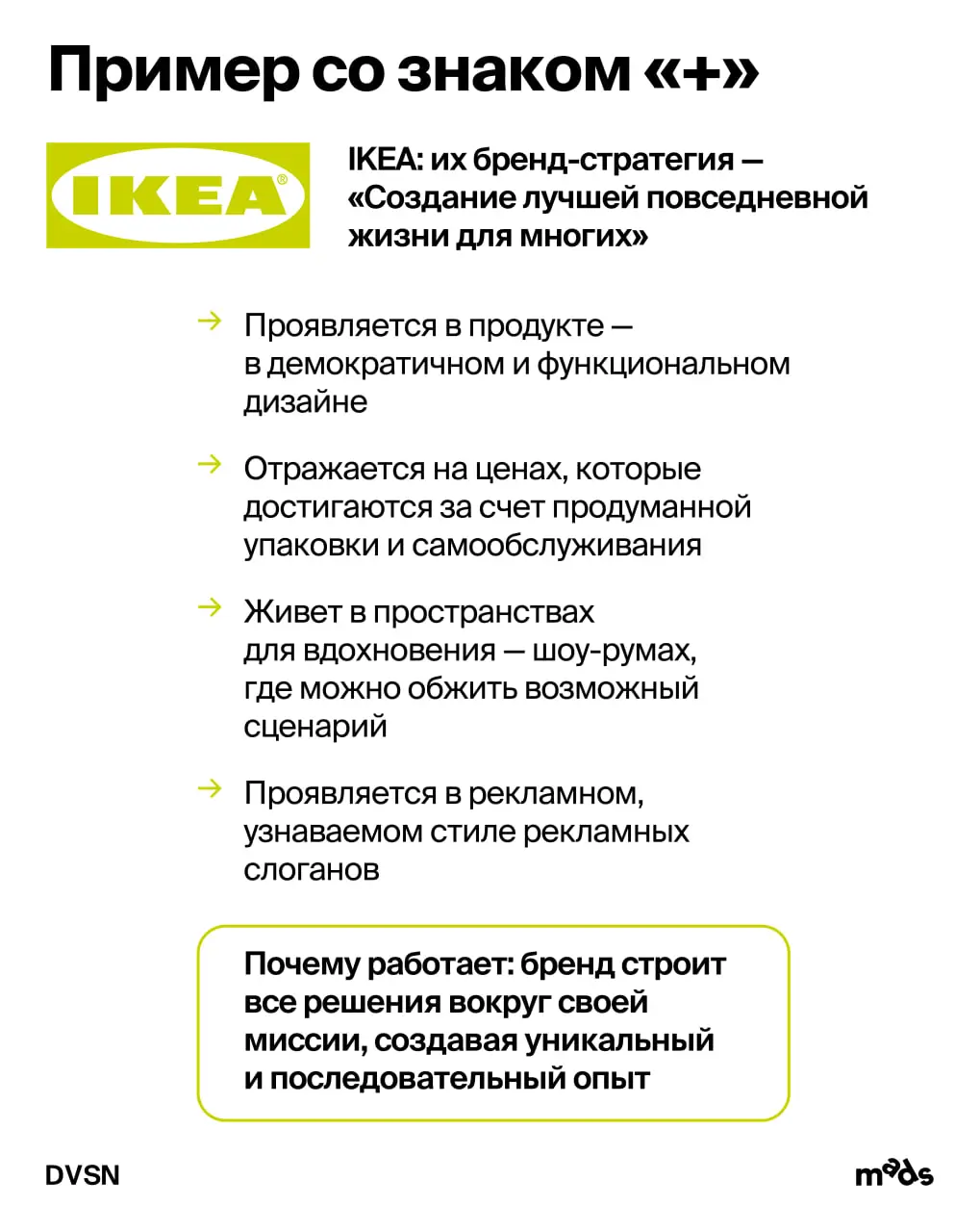 🐚🐚 Запоминаем ✍️
Стратегия — это «стартовый капитал», который формирует активы компании.
Стратег — тот, кто знает, как из хаоса организовать порядок | Сетка — социальная сеть от hh.ru