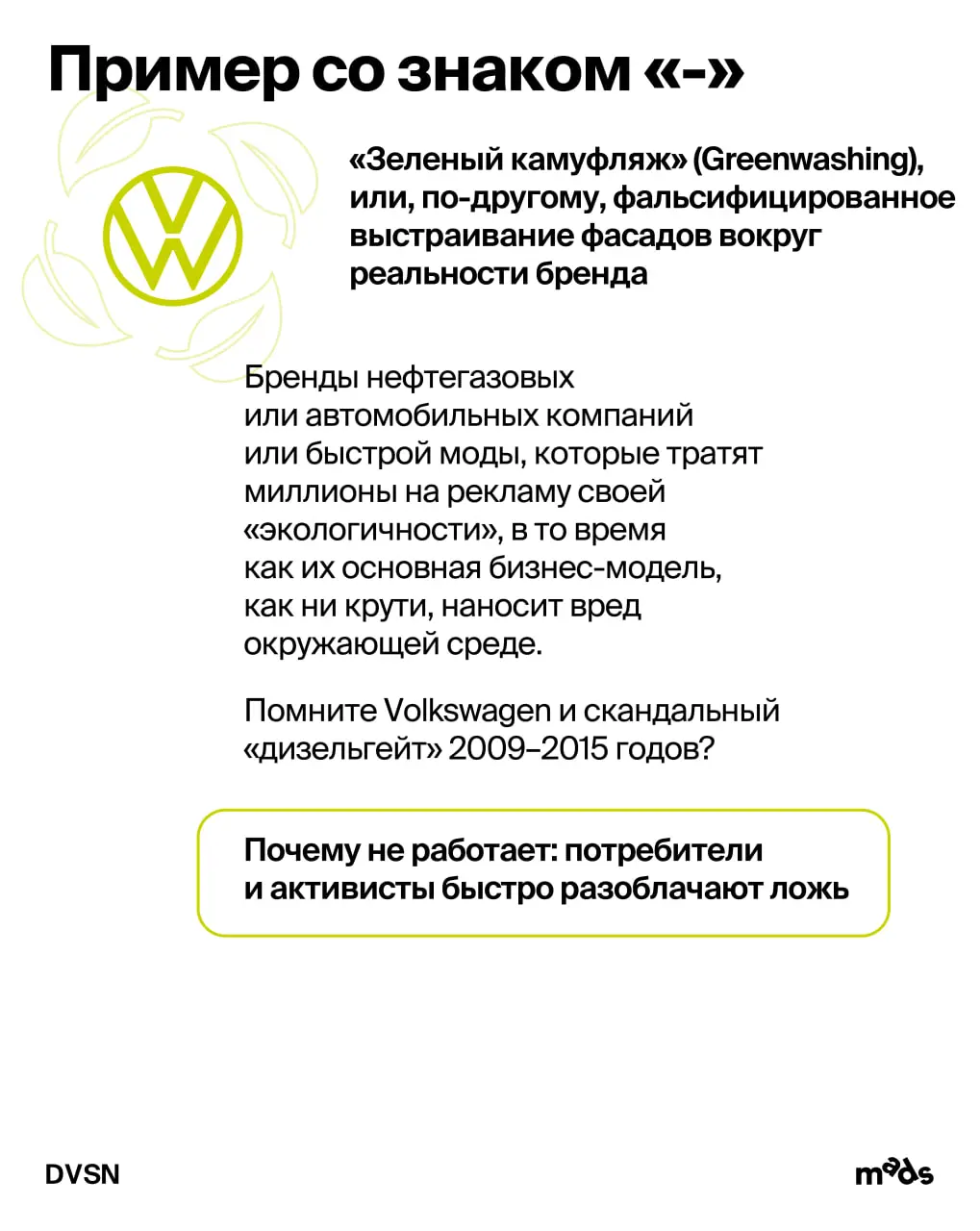 🐚🐚 Запоминаем ✍️
Стратегия — это «стартовый капитал», который формирует активы компании.
Стратег — тот, кто знает, как из хаоса организовать порядок | Сетка — социальная сеть от hh.ru