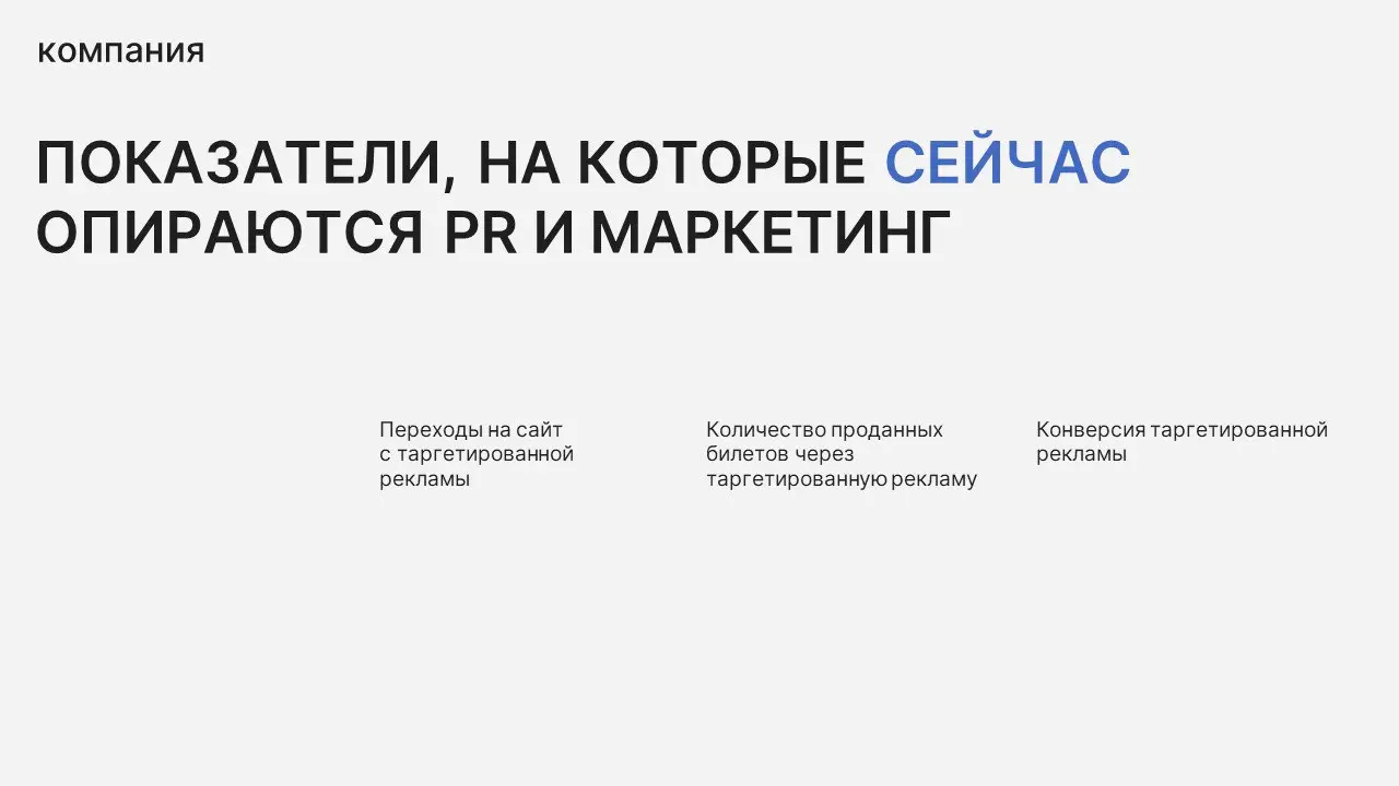 Быть мамой-дизайнером — это...
гуглить алисить жанры, темпы и выразительные приёмы отрывков из оперы Римского‑Корсакова «Сказка о царе Салтане», параллельно выполняя задания на курсе по презентациям | Сетка — социальная сеть от hh.ru