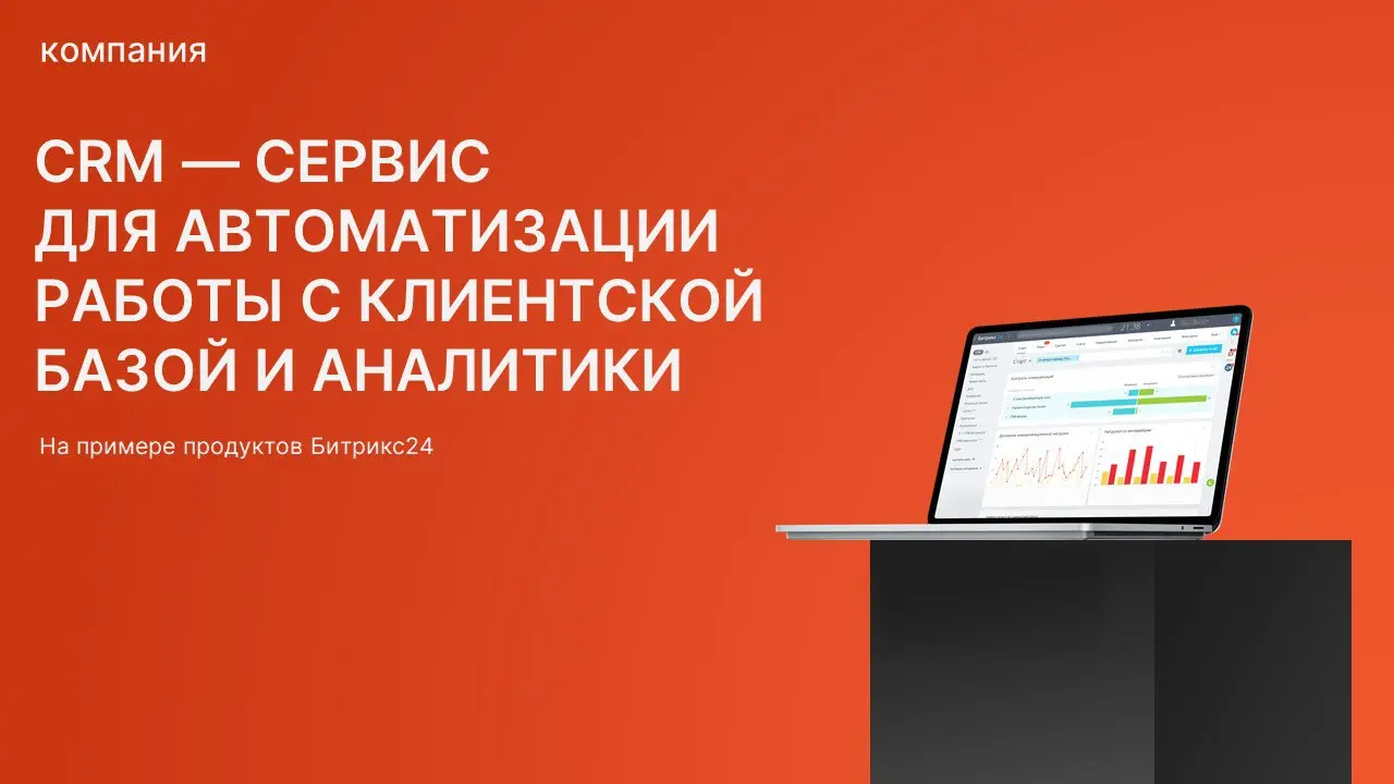 Быть мамой-дизайнером — это...
гуглить алисить жанры, темпы и выразительные приёмы отрывков из оперы Римского‑Корсакова «Сказка о царе Салтане», параллельно выполняя задания на курсе по презентациям | Сетка — социальная сеть от hh.ru