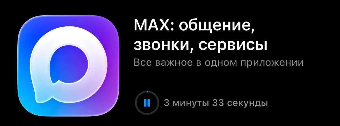 ну что сказать, телефон хорошее греется 👍
а так тут сейчас будем делать бота (попробуем)😅🤔 | Сетка — социальная сеть от hh.ru