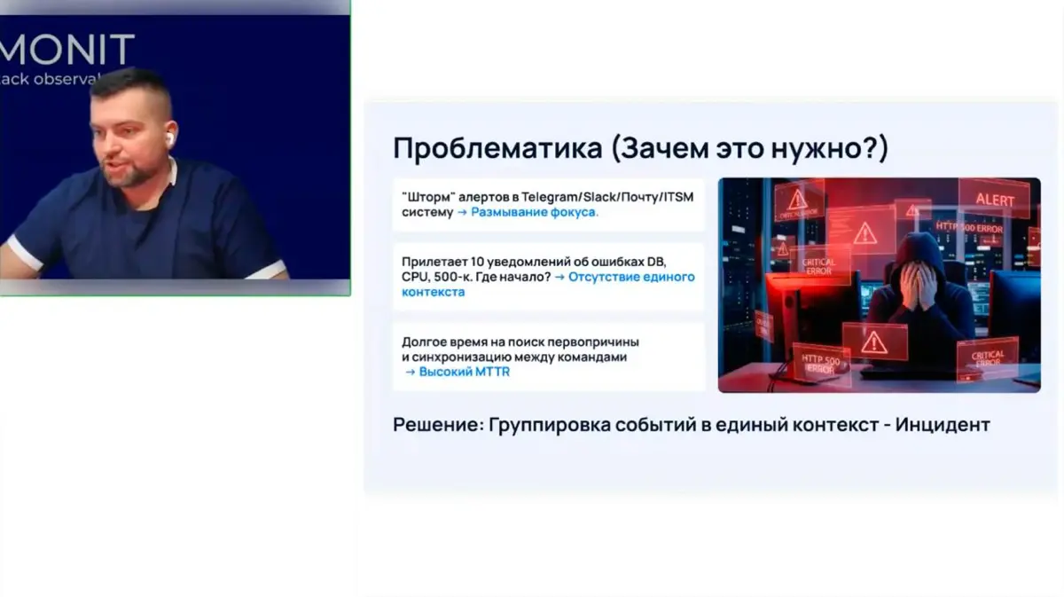 На прошлой неделе мы провели технический вебинар | Сетка — социальная сеть от hh.ru