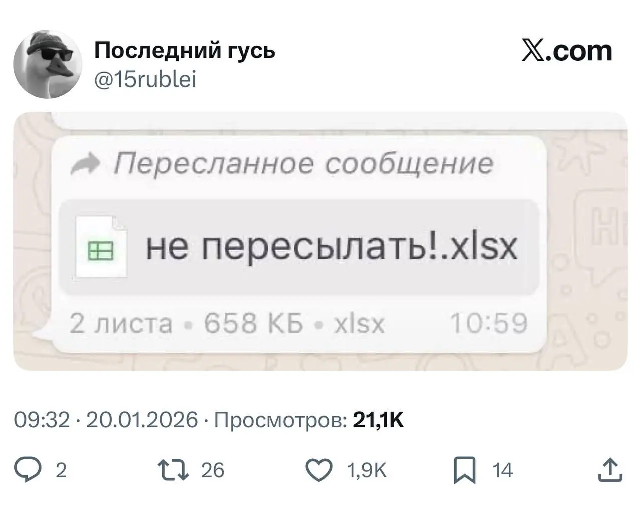 Ты: узнал все зарплаты в офисе и просишь бро больше никому не пересылать
Этот хранитель секретов:
#IT
😂 ПМ 🛍 Другие каналы
В этом посте были ссылки, но мы их удалили по правилам Сетки | Сетка — социальная сеть от hh.ru