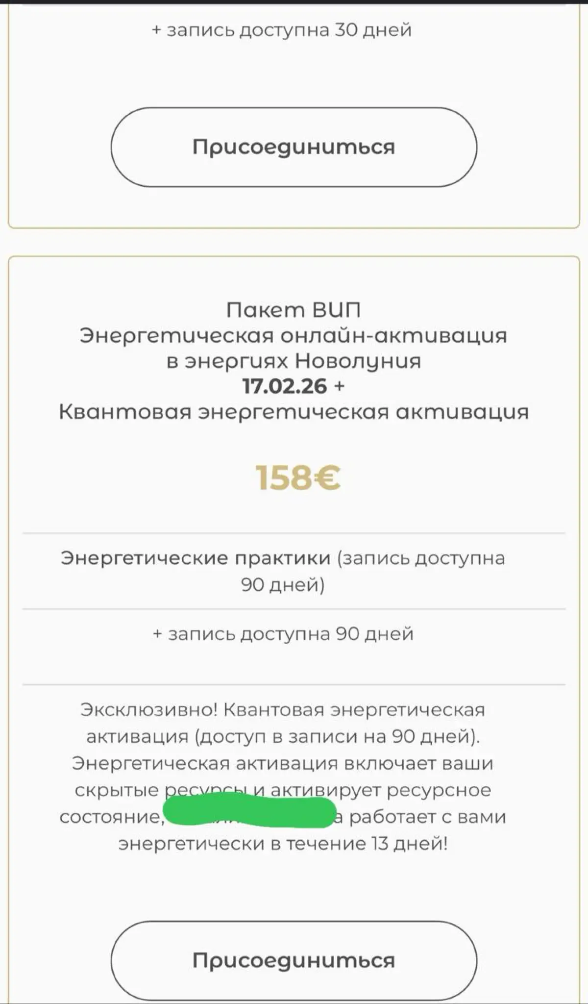 Квантовая физика для самых маленьких (и богатых)
Вчера лента принесла прекрасное | Сетка — социальная сеть от hh.ru