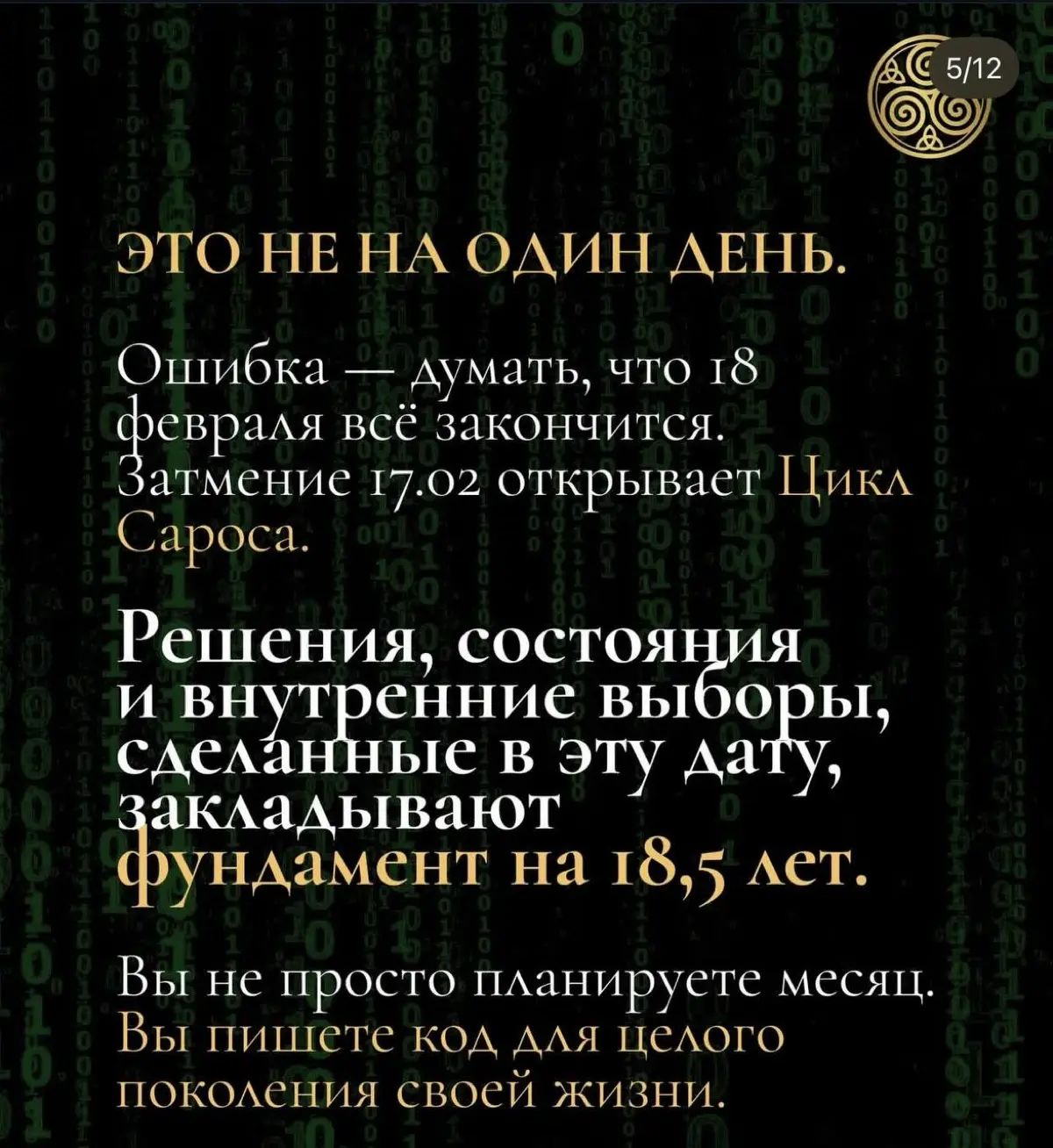 Квантовая физика для самых маленьких (и богатых)
Вчера лента принесла прекрасное | Сетка — социальная сеть от hh.ru
