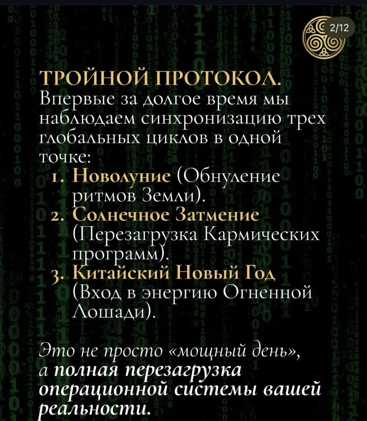 Квантовая физика для самых маленьких (и богатых)
Вчера лента принесла прекрасное | Сетка — социальная сеть от hh.ru
