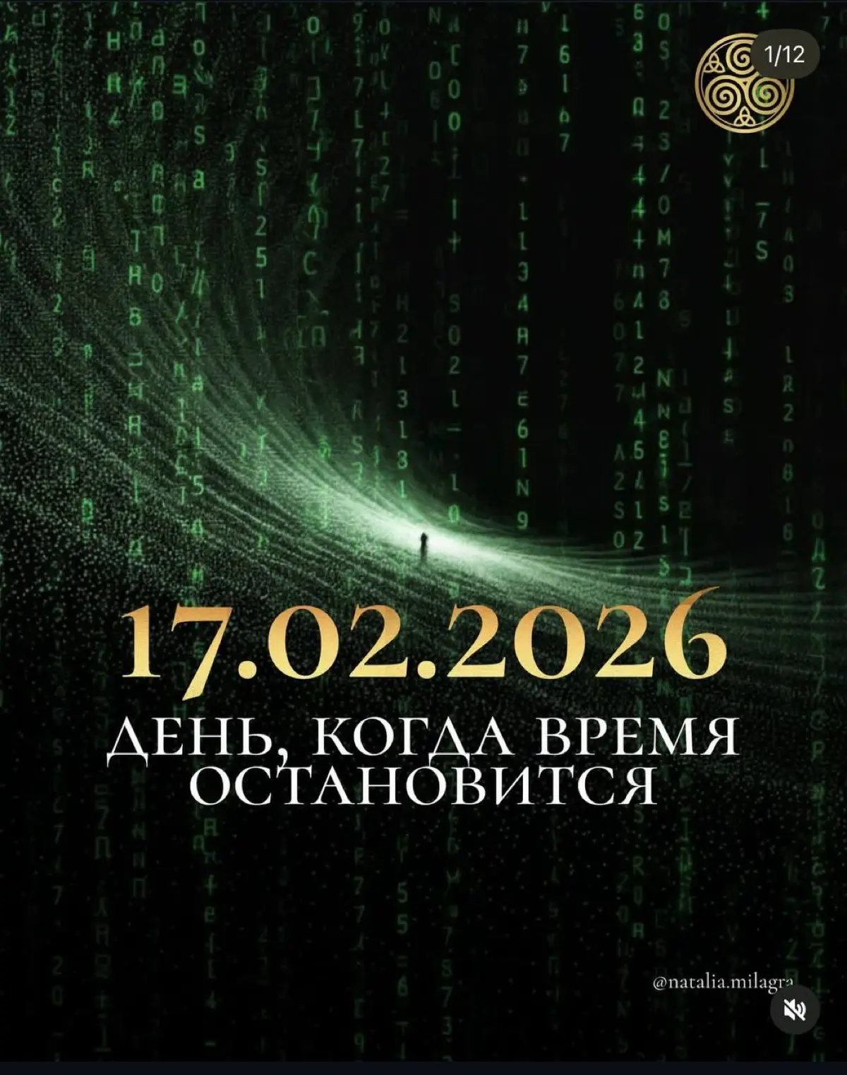 Квантовая физика для самых маленьких (и богатых)
Вчера лента принесла прекрасное | Сетка — социальная сеть от hh.ru