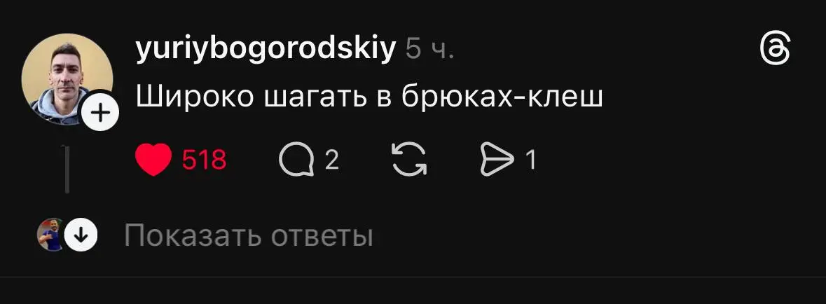 к слову о креативном мышлении
закинула вчера по фану этот пост в трэдс – спустя сутки 20к просмотров и почти сотня комментариев с кеками с идеями перевода этого иероглифа, и народ пока даже не думает ... | Сетка — социальная сеть от hh.ru