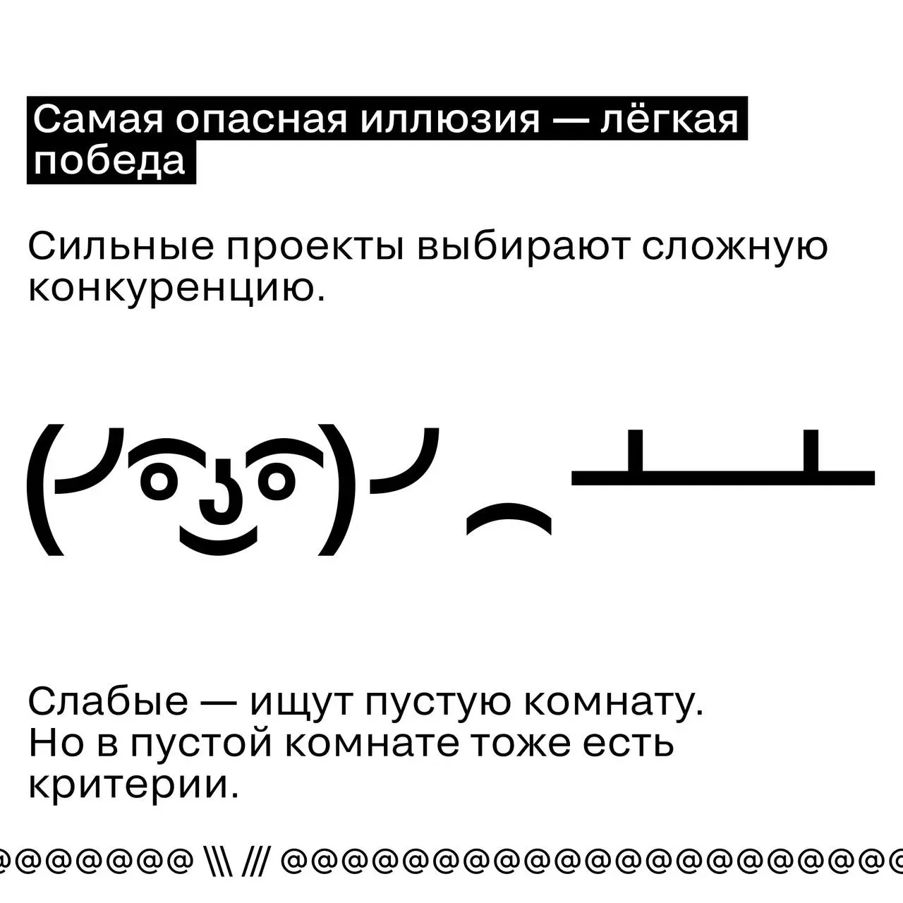 Там всего 3 заявки. Значит, медаль почти наша»
Нет.
В SM награды не распределяются «по количеству».
Они присуждаются по баллам.
И если работа не набирает минимальный порог —
она не получает ничего | Сетка — социальная сеть от hh.ru