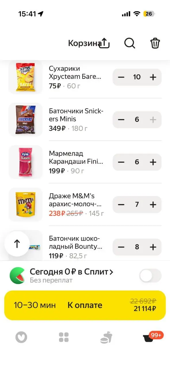Предотвращено преступление века: молодая мать в Твиттере показала, какой заказ в Лавке пытался сделать её сын, который подсмотрел пароль от телефона | Сетка — социальная сеть от hh.ru