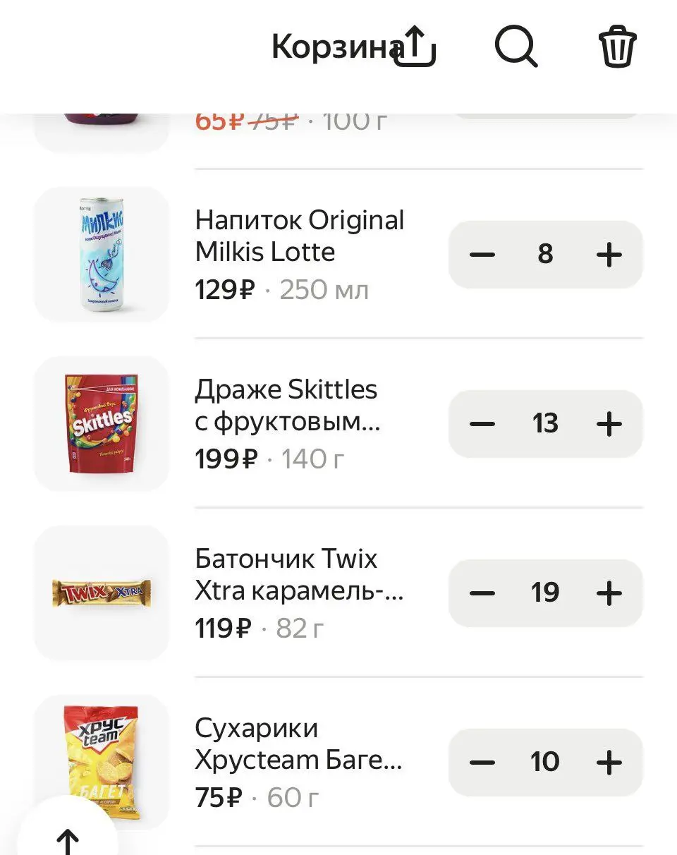 Предотвращено преступление века: молодая мать в Твиттере показала, какой заказ в Лавке пытался сделать её сын, который подсмотрел пароль от телефона | Сетка — социальная сеть от hh.ru
