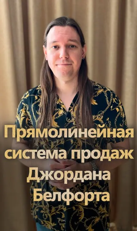 ❗️ Основные этапы продаж не работают
Первый этап — это установление контакта, но что такое установление контакта?
На самом деле, этот этап длится все время при продаже | Сетка — социальная сеть от hh.ru