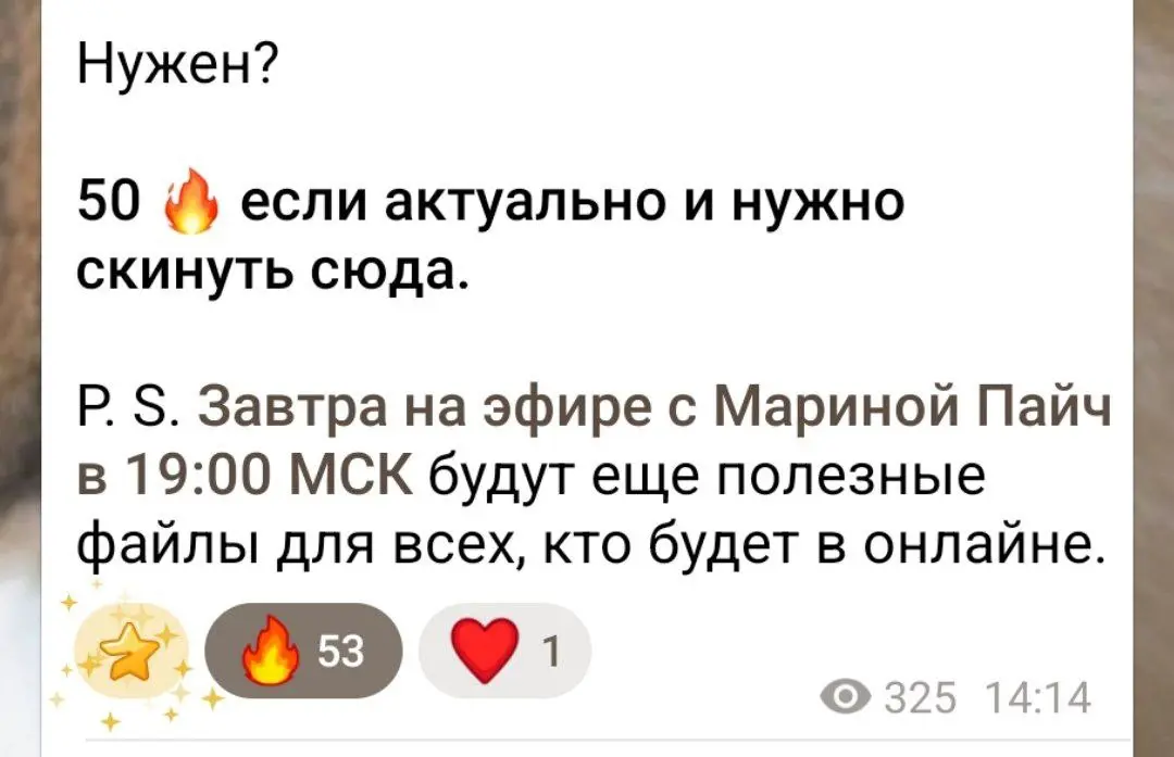 Так радостно в душе от ваших огонечков 😊
Обещали — отдаем!
👉🏻 Пошаговый план «Как стать HR-менеджером в IT»  👈🏻
И жмите на ➕ если завтра будете на эфире в 19:00 МСК | Сетка — социальная сеть от hh.ru