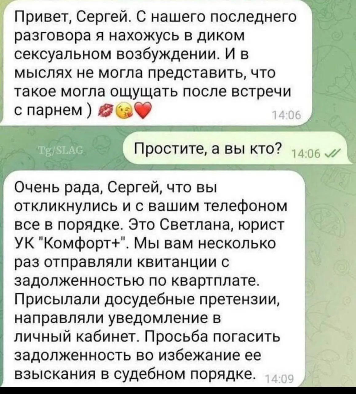 ☝️Скрипт года по работе с отказниками
Мне кажется, менеджер немного перегнула 🤣 | Сетка — социальная сеть от hh.ru