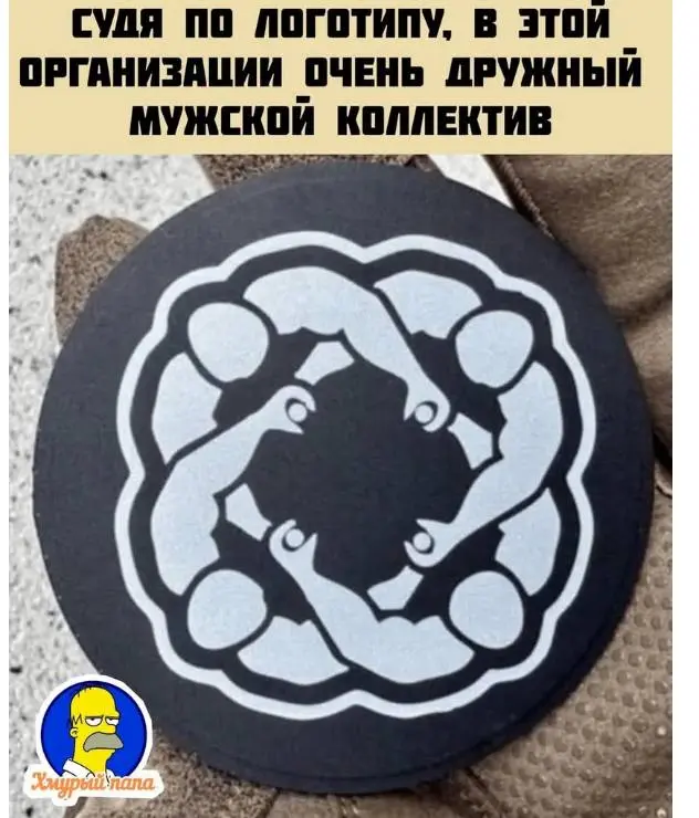 Команда | Сетка — социальная сеть от hh.ru