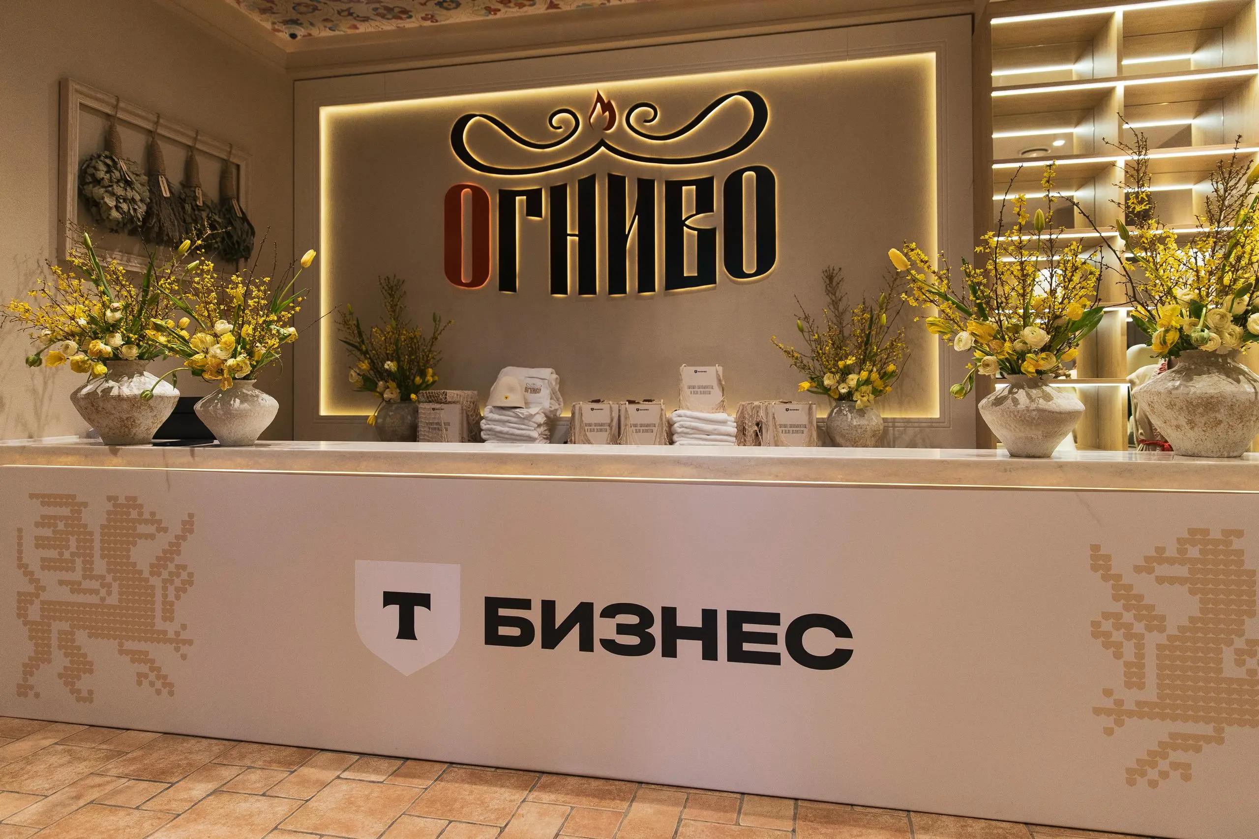 Просто зацените коллабу Т-Бизнеса и банного комплекса “Огниво”: бигтех не просто забрендировал пространство, а органично встроился в банные ритуалы | Сетка — социальная сеть от hh.ru