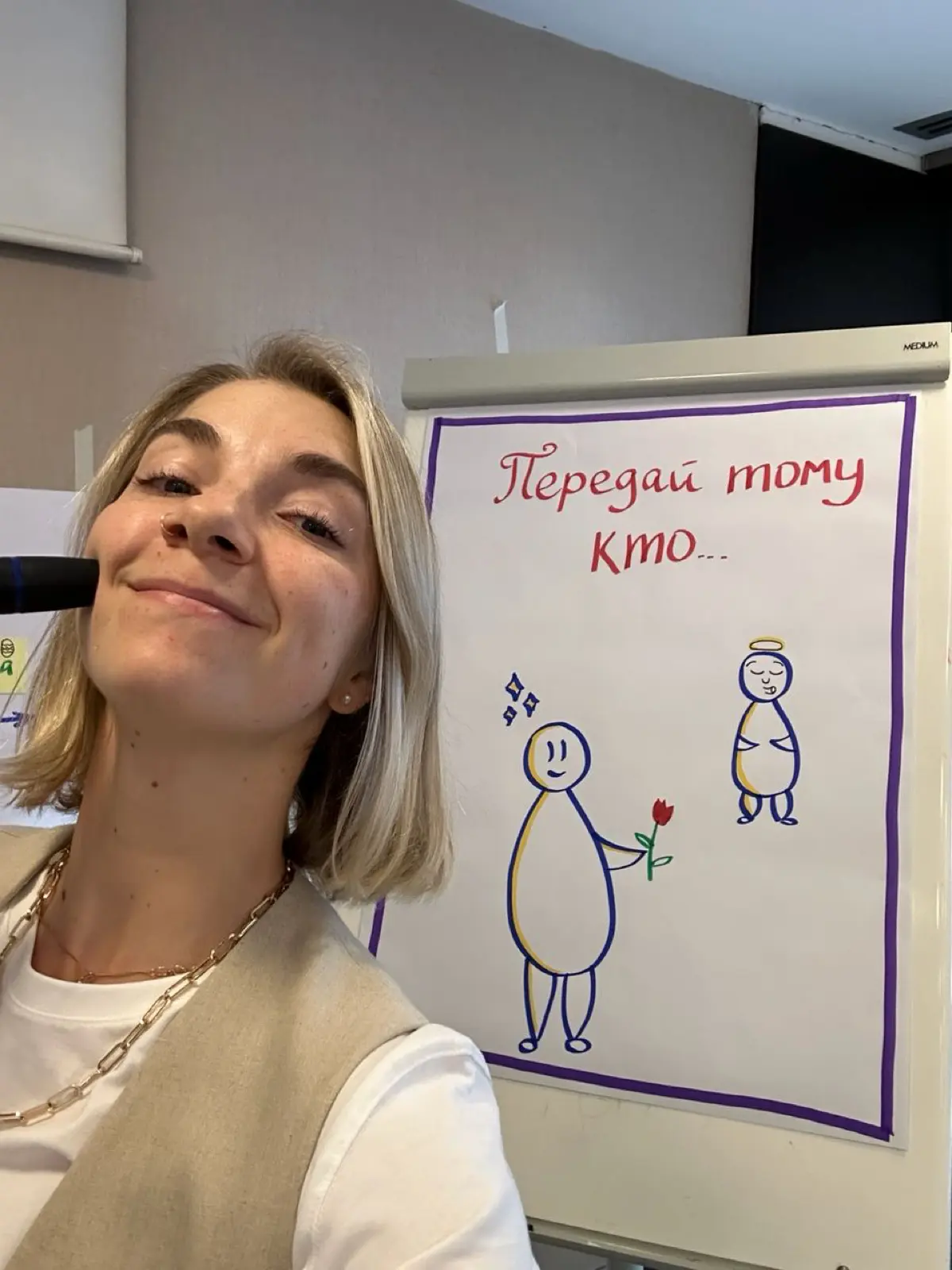 🌻Тёплое закрытие очной стратсессии🌻 | Сетка — социальная сеть от hh.ru