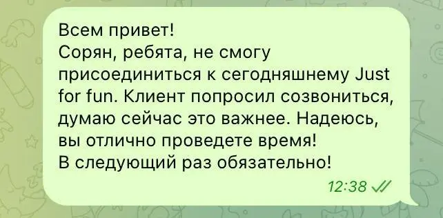 ​​🚫Удивительно, но не работает: способы, которые НЕ помогут наладить отношения в гибридной команде
В гибридных командах поддержание хороших отношений — важная, но непростая задача | Сетка — социальная сеть от hh.ru