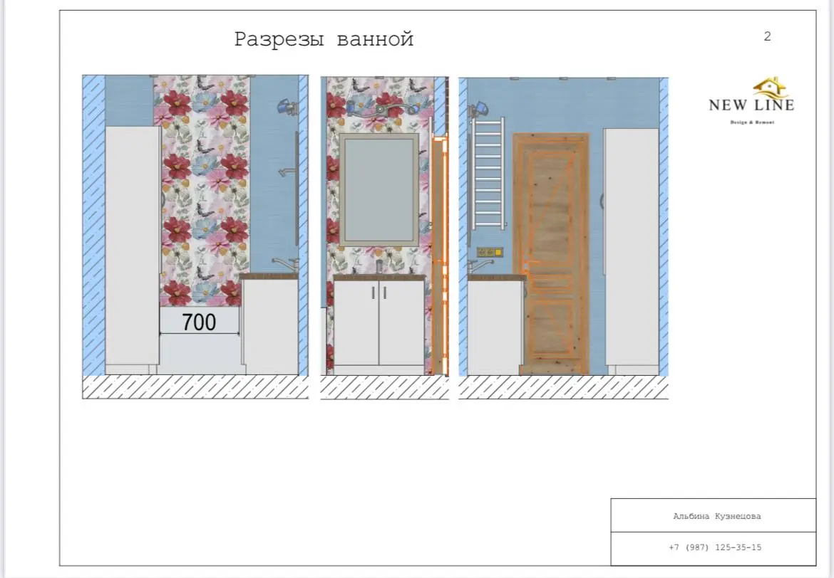 Маленькая ванная это не приговор!
Если нет возможности перенести перегородки, давайте всё обыграем эстетически приятно❤️
Первый вариант расстановки и цветового решения. | Сетка — социальная сеть от hh.ru
