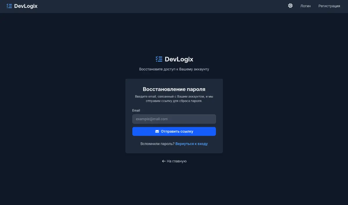 Развитие проекта часть 2 | Сетка — социальная сеть от hh.ru