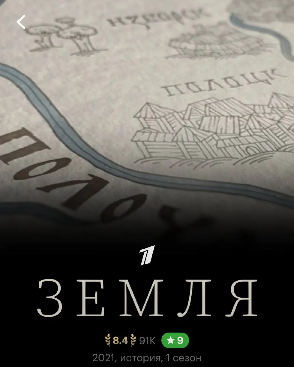 2026 именован президентом нашей страны — годом дружбы народов
смотрю сериал «Земля», док об истории народов России | Сетка — социальная сеть от hh.ru
