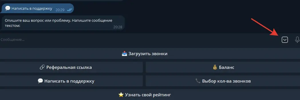 🤖 Завайбкодил бота, который анализирует “богатство речи” МОПа (да и РОПа) | Сетка — социальная сеть от hh.ru