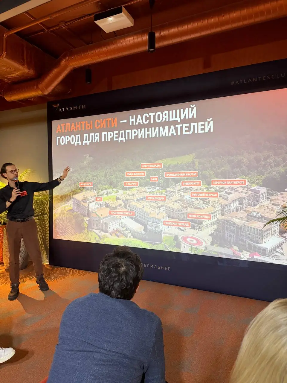 Увиделись с Атлантами. Поток их энергии вдохновляет. Вечер понравился своей глубиной, искренностью и «найти своих», пожалуй, один из лучших слоганов для любого комьюнити | Сетка — социальная сеть от hh.ru