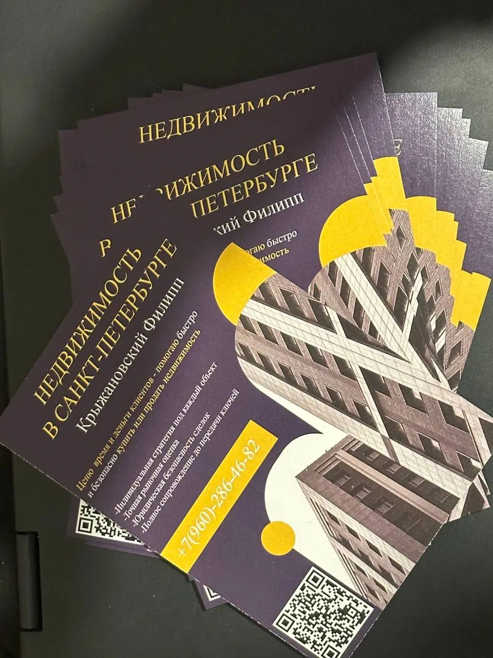 Дошли руки до изготовления листовок 😅 | Сетка — социальная сеть от hh.ru