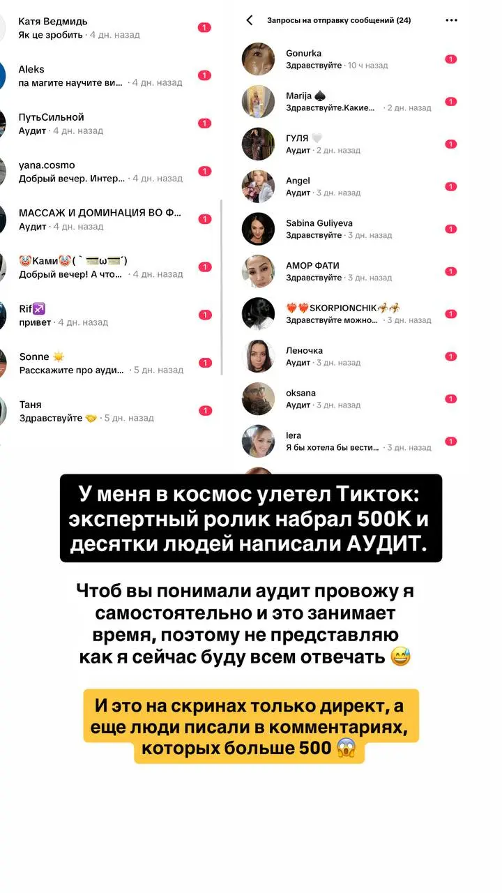 Показываю, то что не показала) | Сетка — социальная сеть от hh.ru