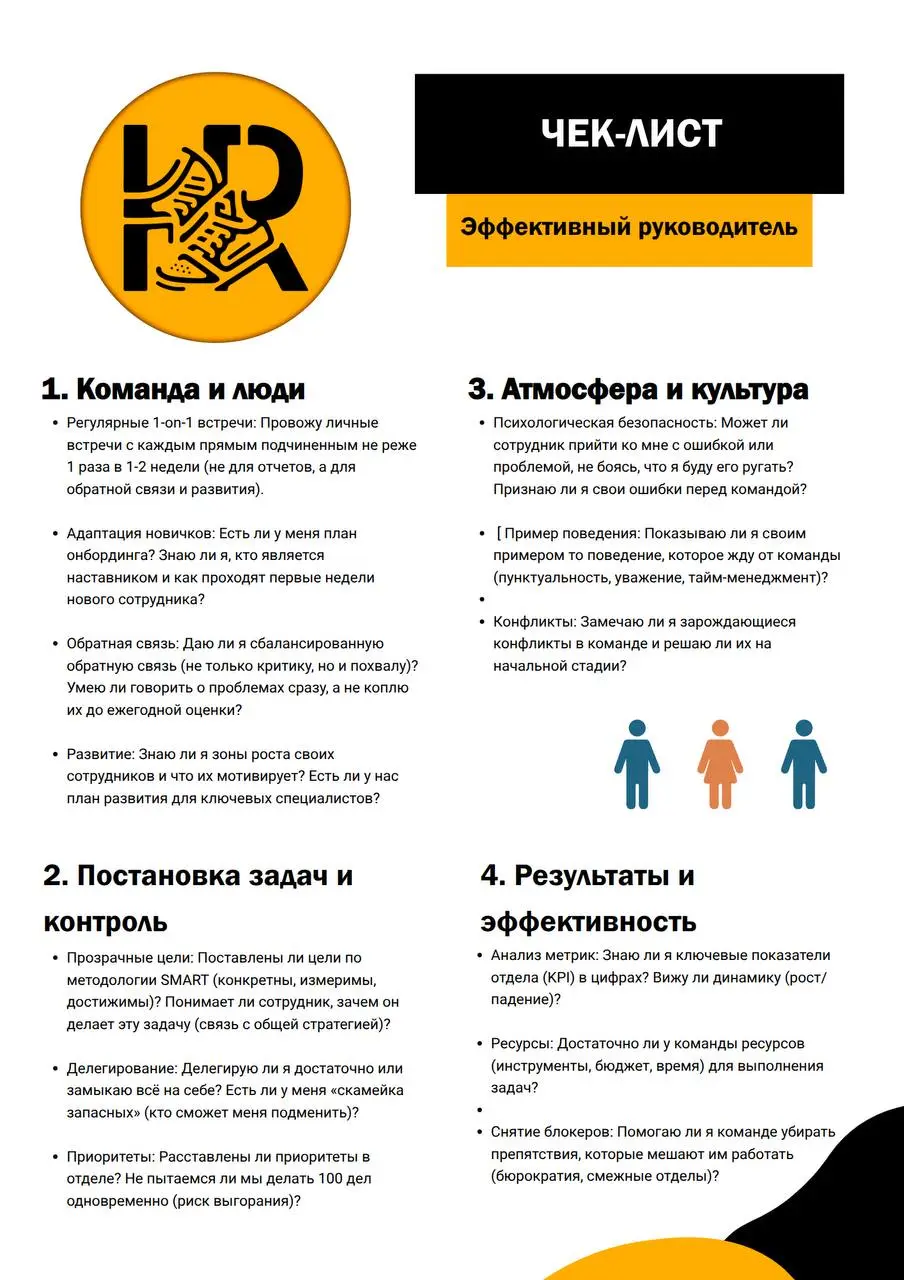 Самая большая подборка полезных материалов 🔥
К началу активного делового сезона мы объединили более 30 каналов сильных HR и карьерных экспертов в одну папку и попросили их авторов подготовить специаль... | Сетка — социальная сеть от hh.ru