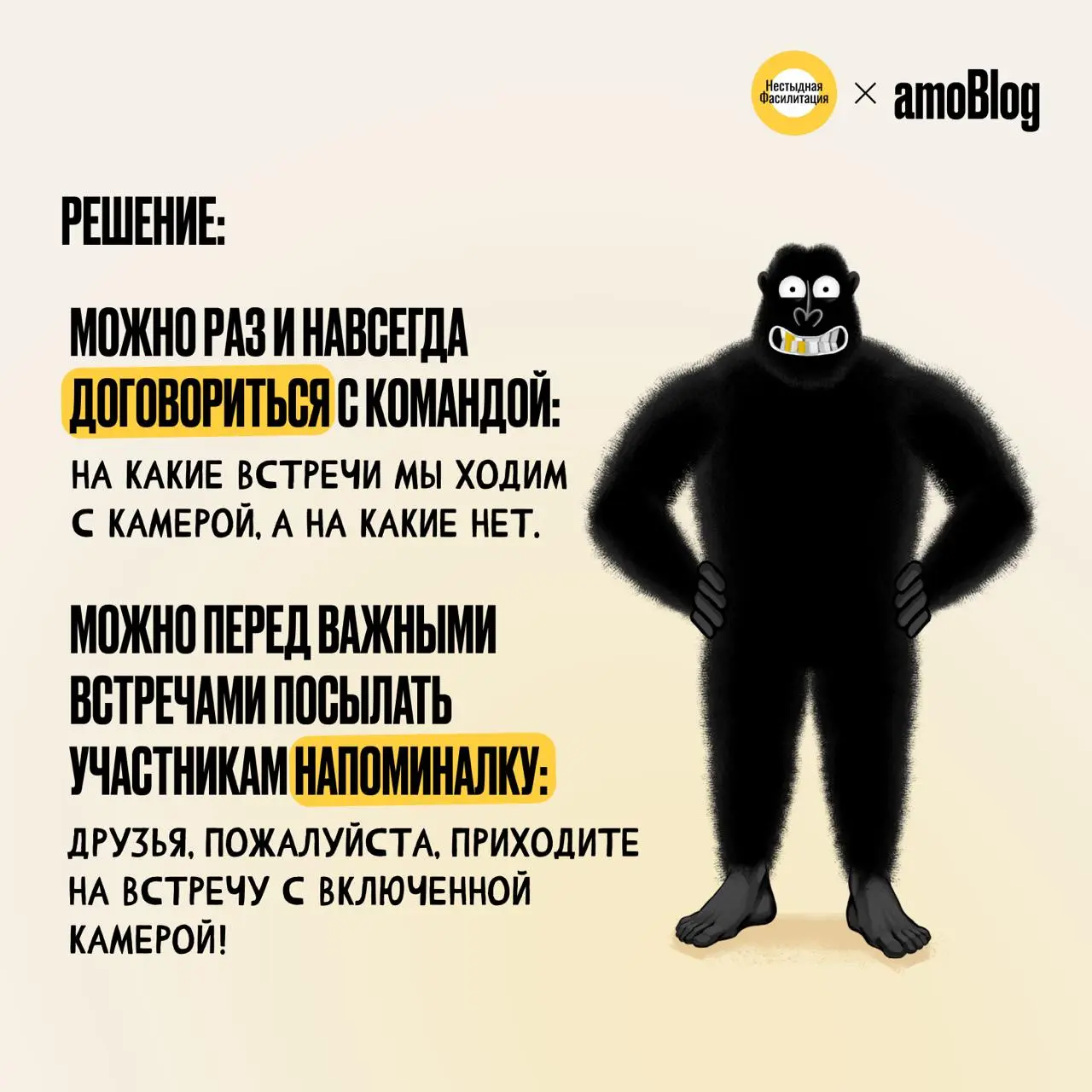 🚩Редфлаги на митингах!🚩 | Сетка — социальная сеть от hh.ru