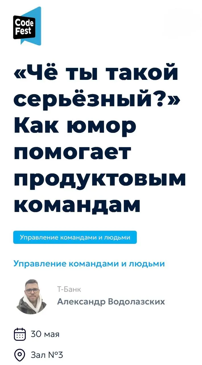 Я знаю, что обычно пишу длинно.
И знаю, что у меня много около-философского грузилова с оттенками меннеджмента и идиотизма.
А ещё… я знаю, что пишу не на широкую аудиторию - ВСЕМ это не нужно | Сетка — социальная сеть от hh.ru