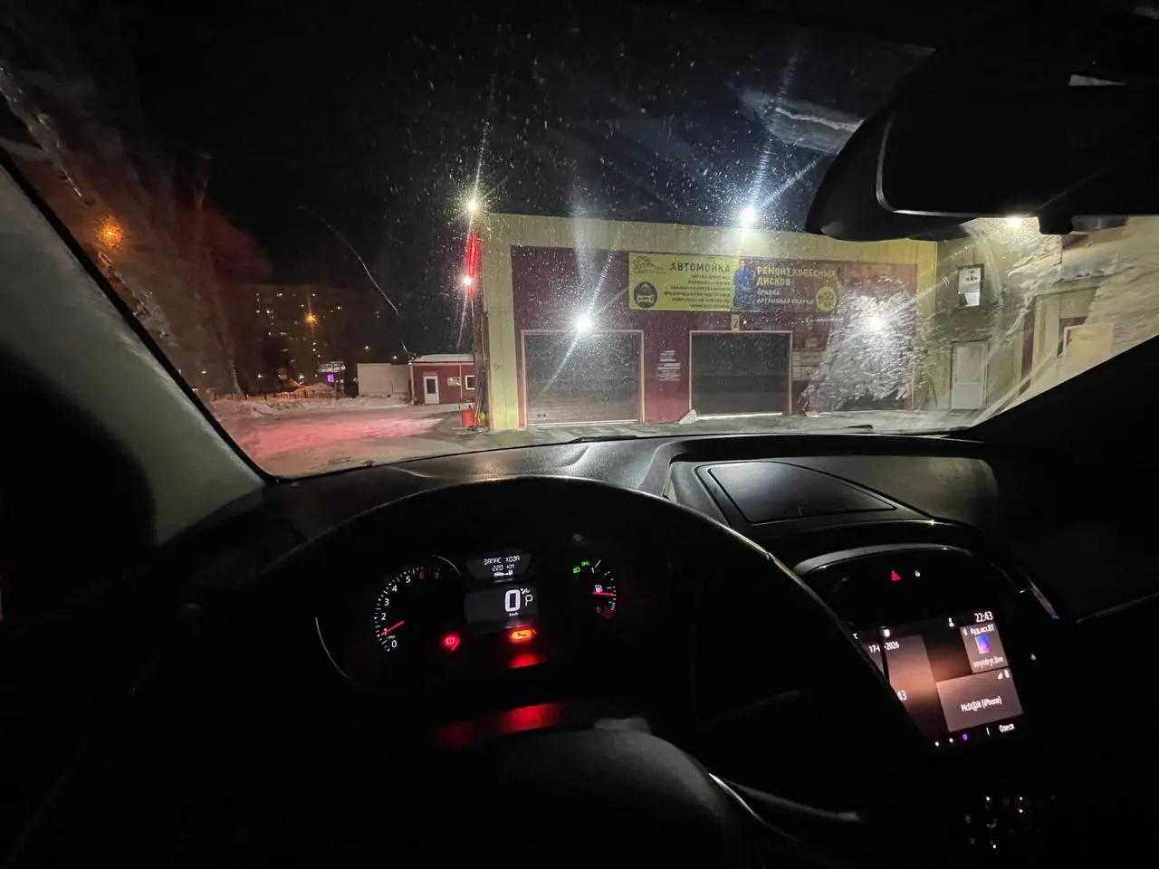 Всем добрый вечер!
Планировал в зал, но решил помыть машину жены🥰
Похоже сегодня без зала😨 Сижу жду очередь | Сетка — социальная сеть от hh.ru