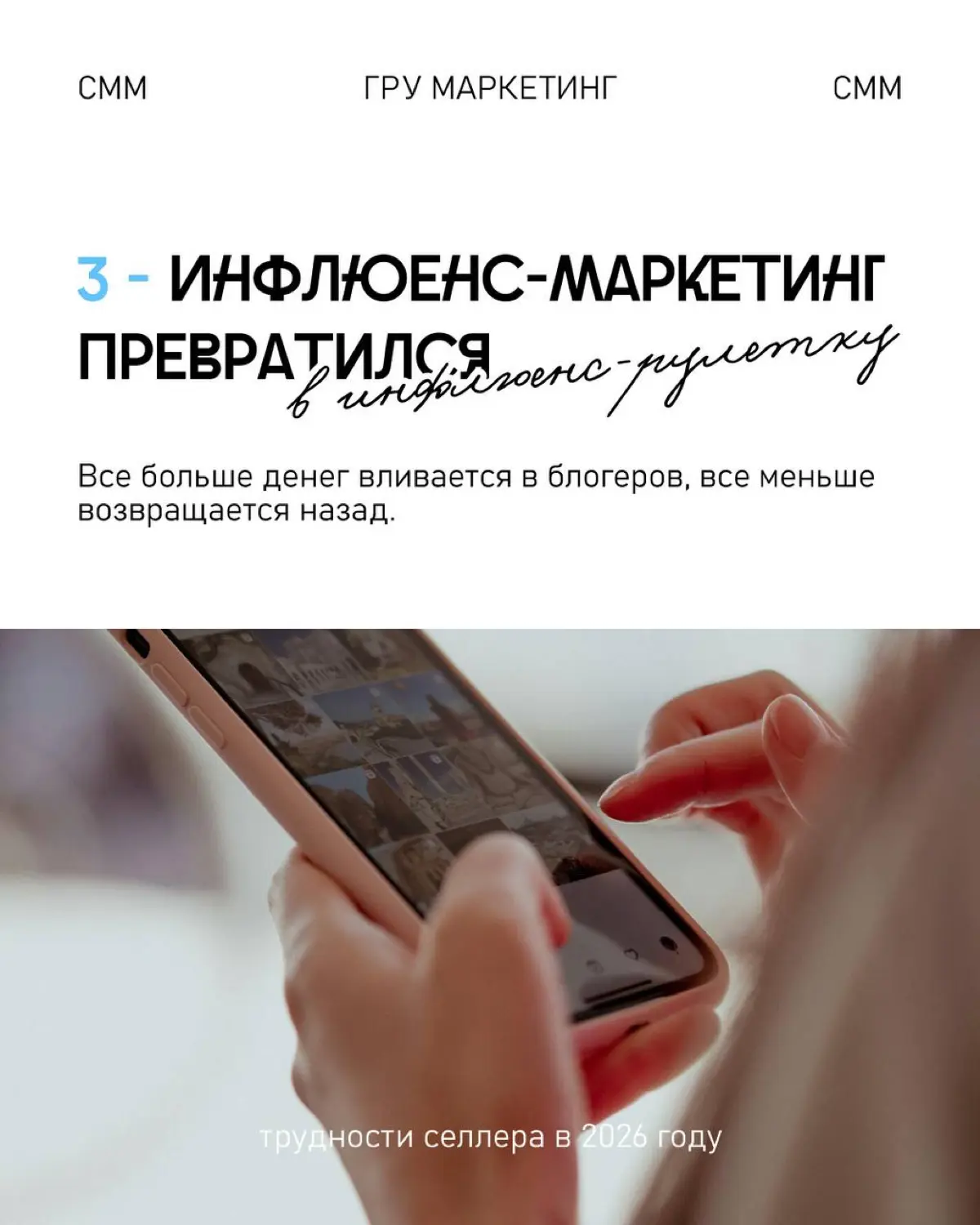 Что год грядущий нам готовит
Проблемы, сэр | Сетка — социальная сеть от hh.ru