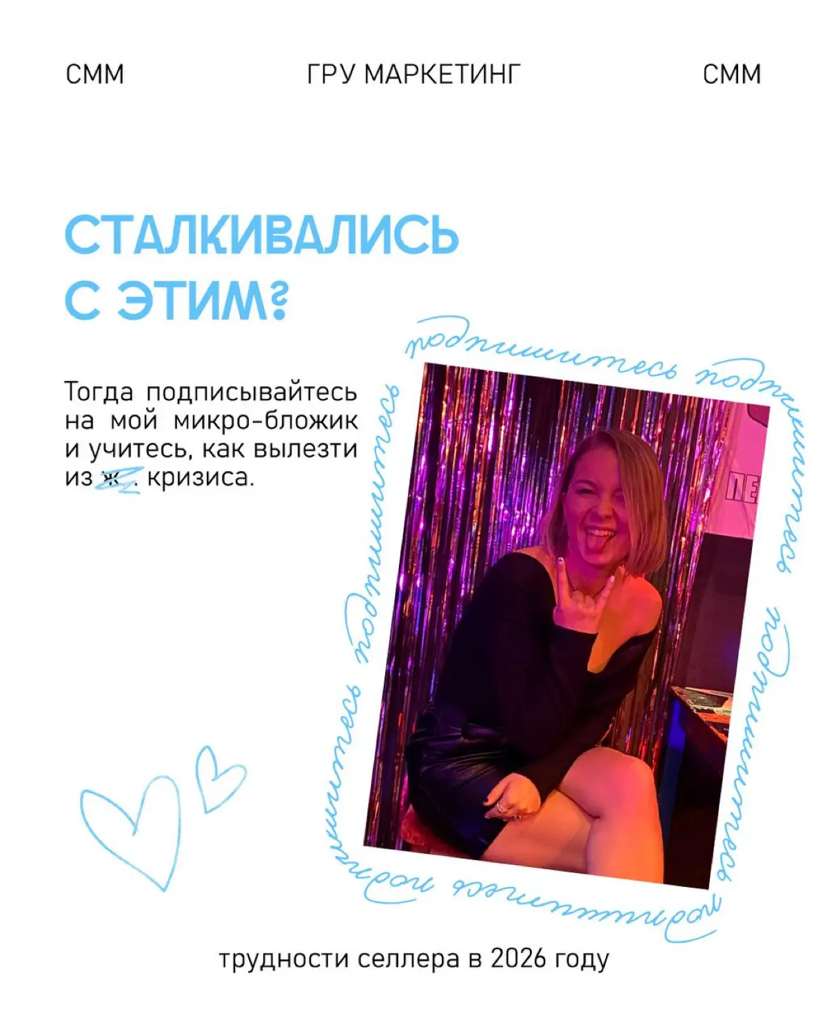Что год грядущий нам готовит
Проблемы, сэр | Сетка — социальная сеть от hh.ru