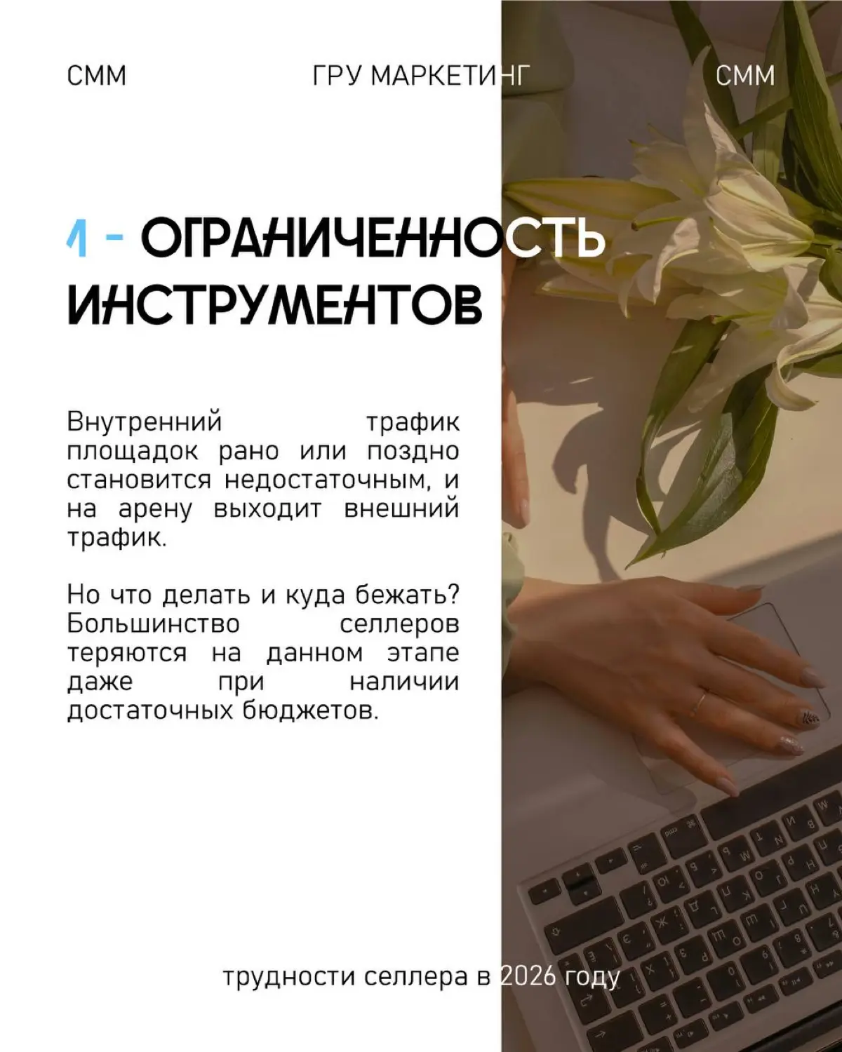 Что год грядущий нам готовит
Проблемы, сэр | Сетка — социальная сеть от hh.ru