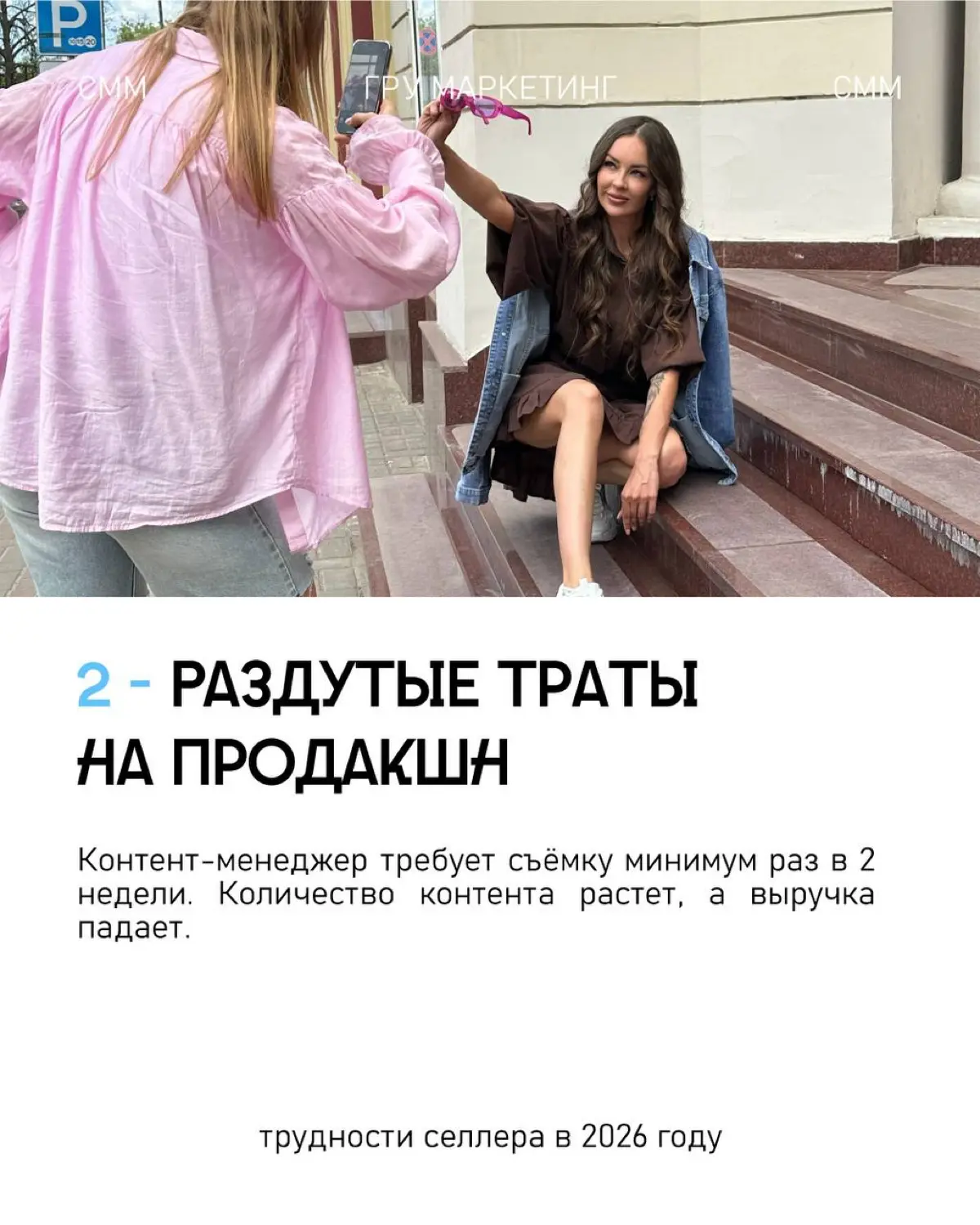 Что год грядущий нам готовит
Проблемы, сэр | Сетка — социальная сеть от hh.ru
