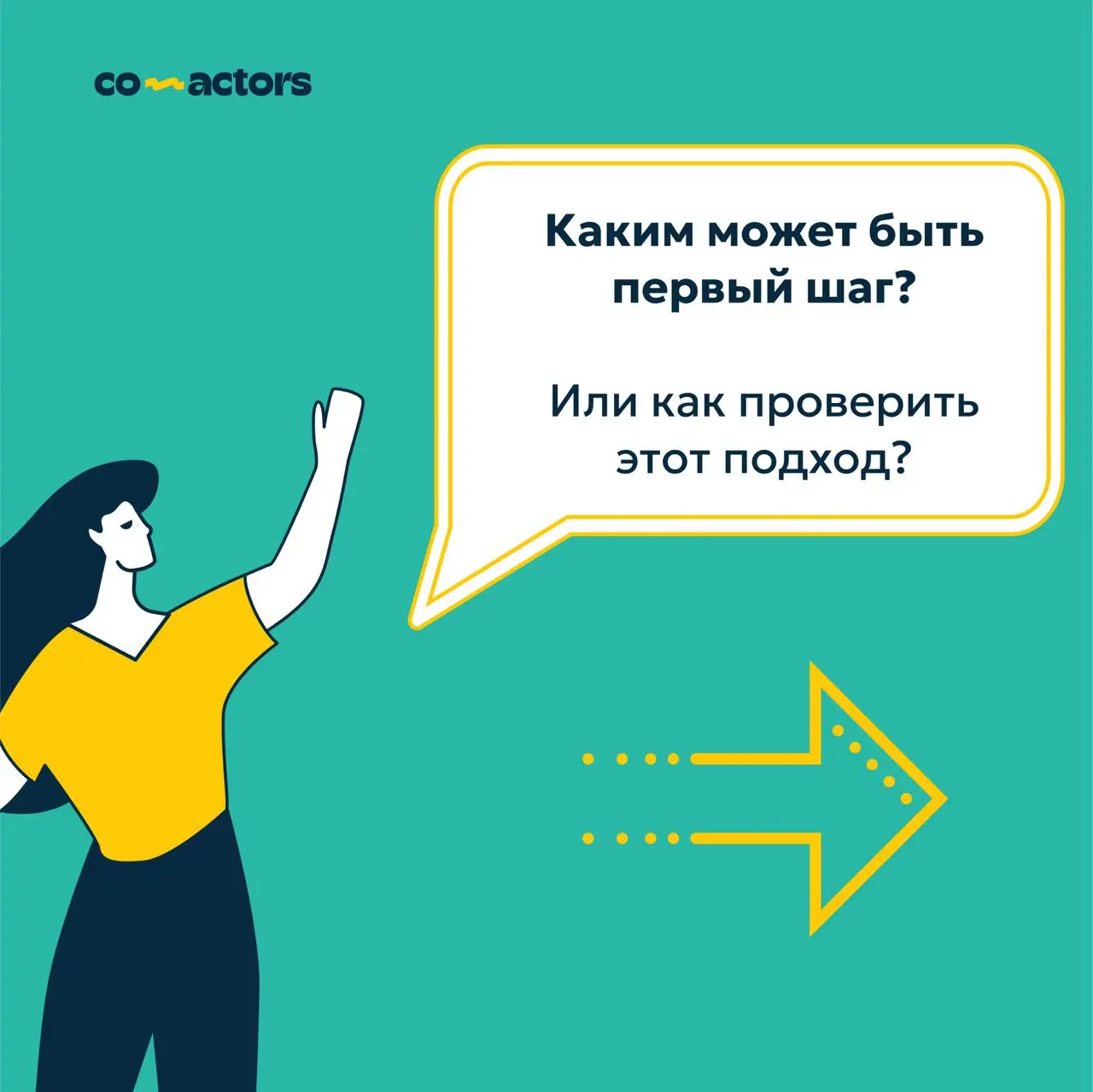 💬 Фразы, которые помогают на ретро | Сетка — социальная сеть от hh.ru