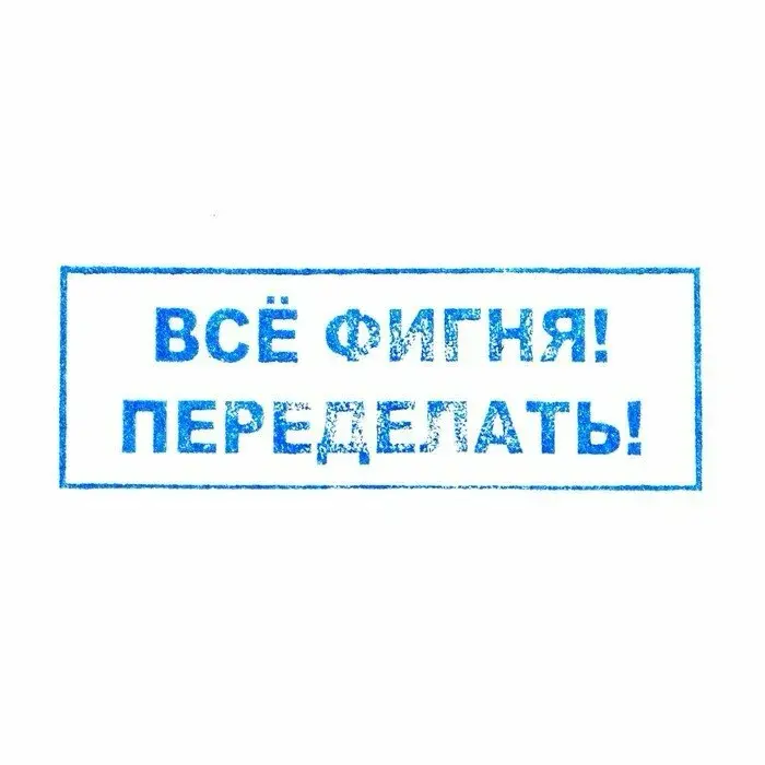 Try again… | Сетка — социальная сеть от hh.ru