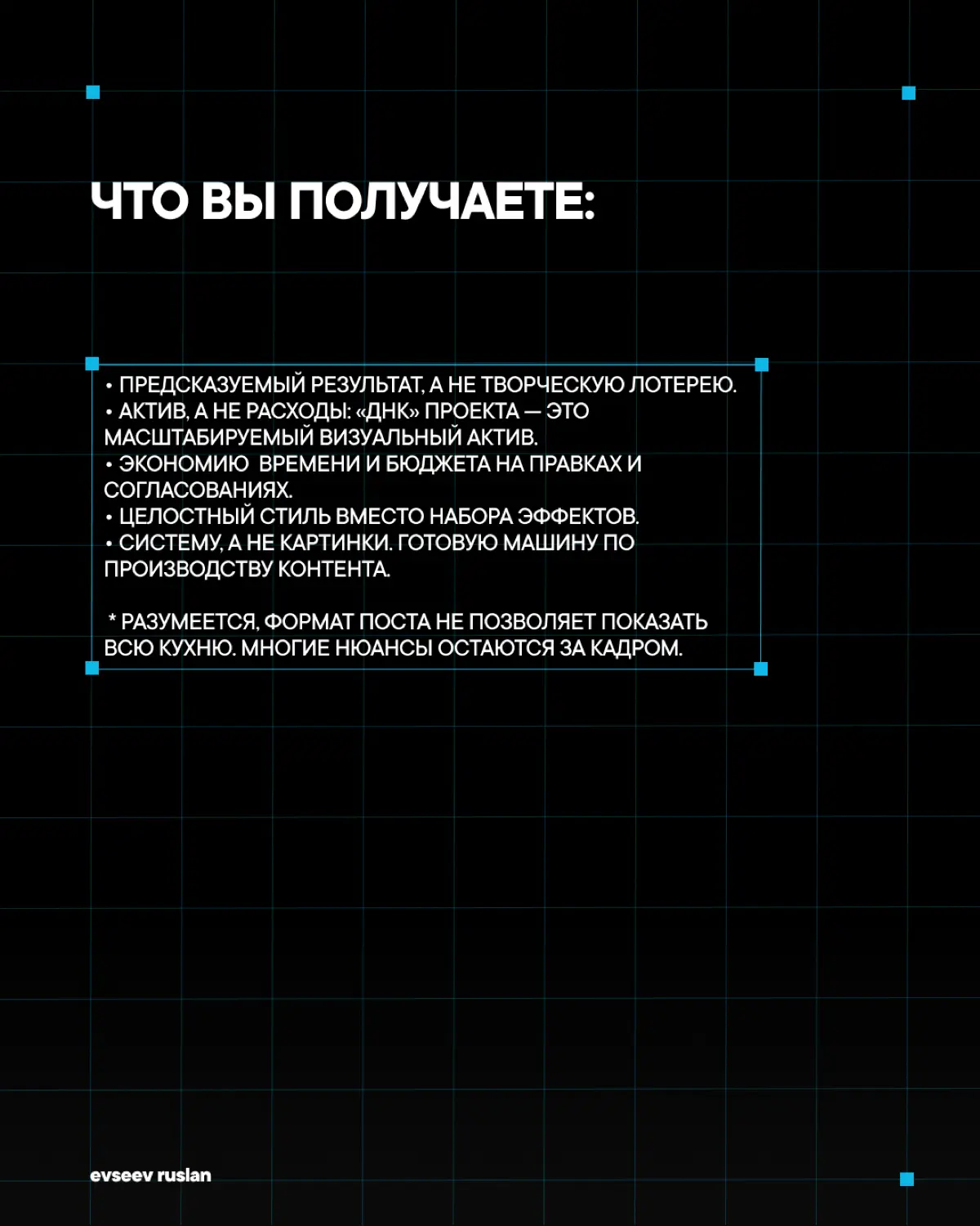 framework | о методе | Сетка — социальная сеть от hh.ru
