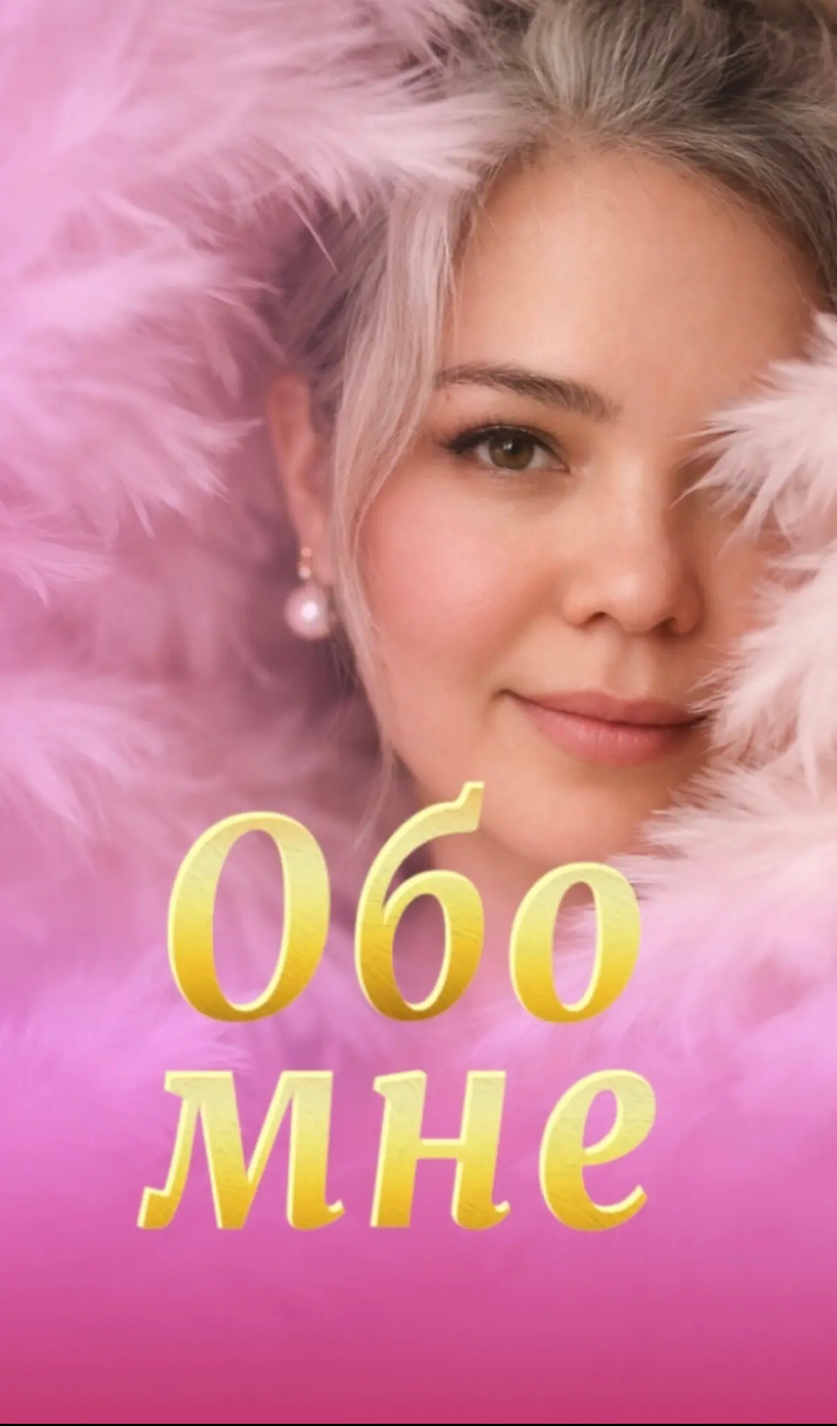 Что это? И кто я? | Сетка — социальная сеть от hh.ru
