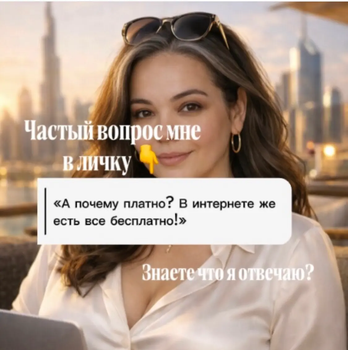 Частый вопрос | Сетка — социальная сеть от hh.ru