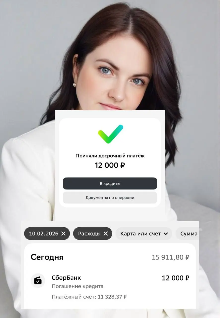 Очередные 12.000₽ заработанные за 1 день, отправляются на погашение кредитов.
Остался 1 кредит с остатком 70 | Сетка — социальная сеть от hh.ru